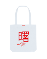 Essential Tote Bag Chinatown
