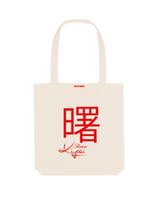 Essential Tote Bag Chinatown