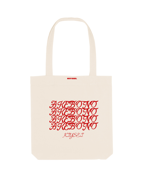 Essential Tote Bag Coney Island